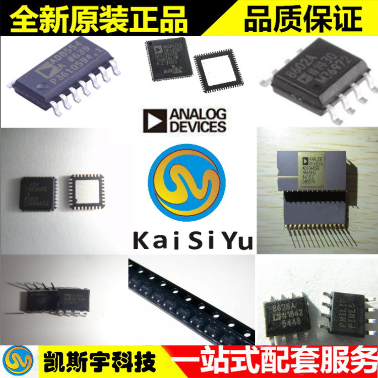 HMC270AMS8GE 射頻開(kāi)關(guān) -進(jìn)口原裝現(xiàn)貨