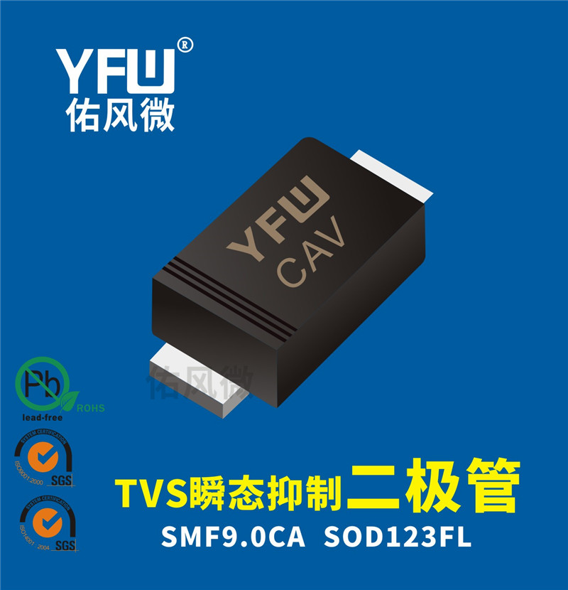 SMF9.0CA