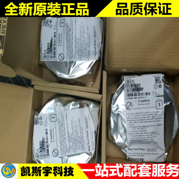 IR2175STRPBF 控制器和驅(qū)動器 原裝現(xiàn)貨