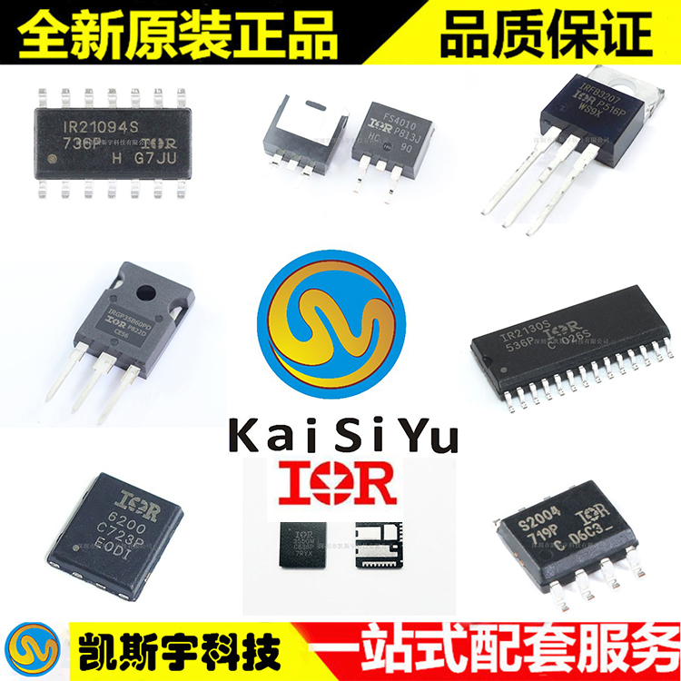 IRFP260MPBF MOSFET -進(jìn)口原裝現(xiàn)貨