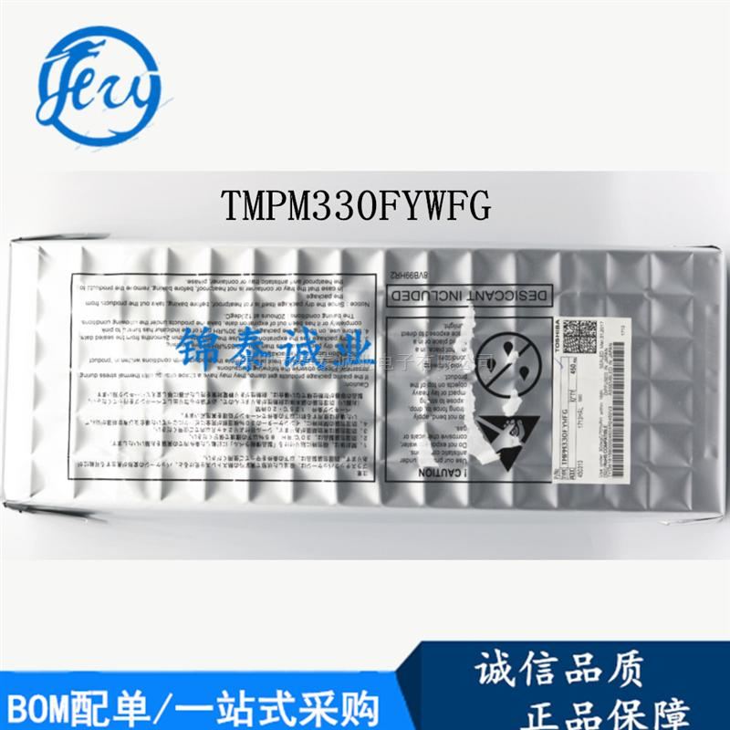 TMPM330FYWFG