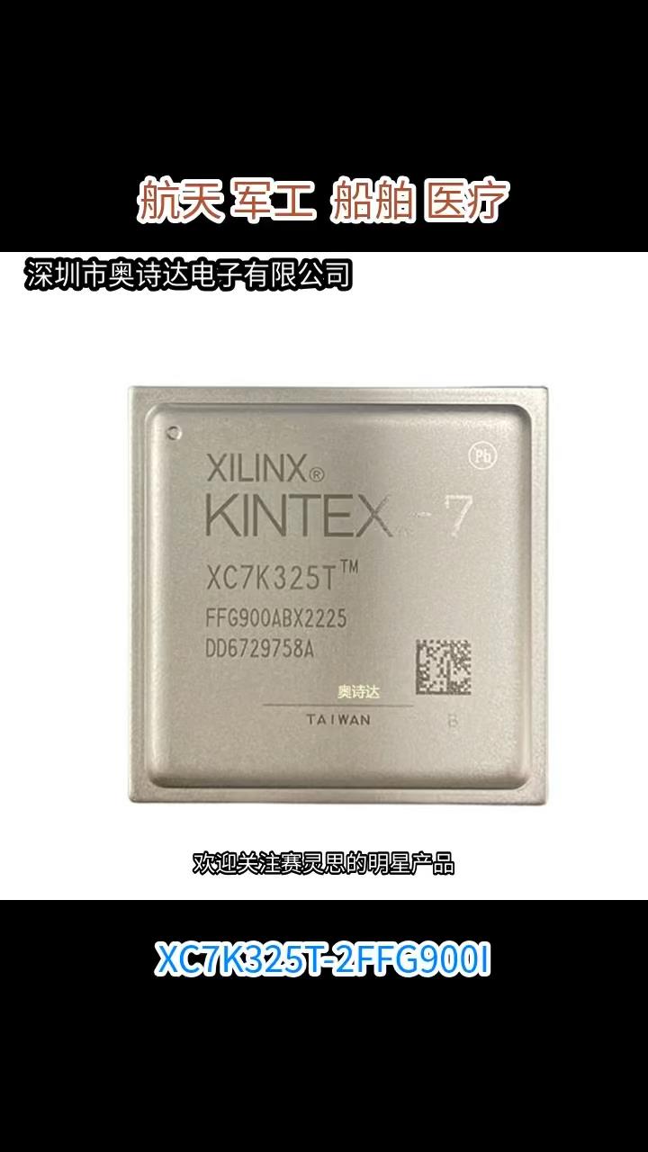 XC7K325T-2FFG900I?FPGAֳɱ߼