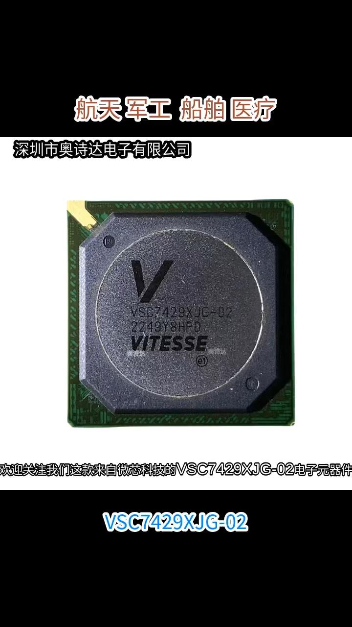 VSC7429XJG-02?Ӧڣ???ҽ