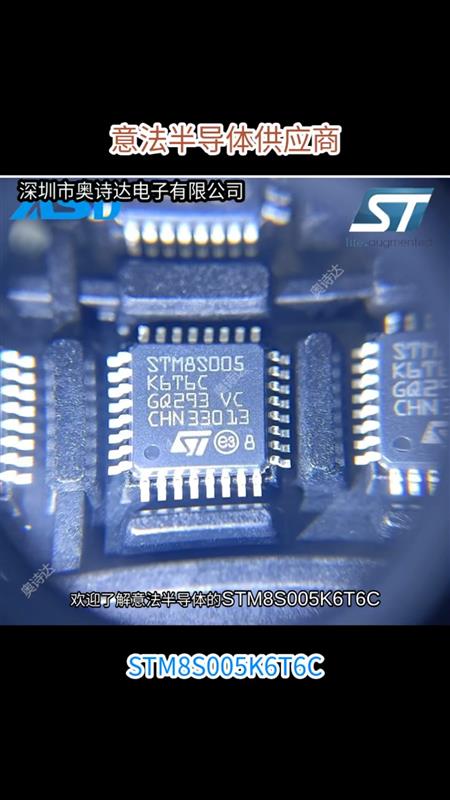 STM8S005K6T6C?ⷨ뵼幩Ӧ