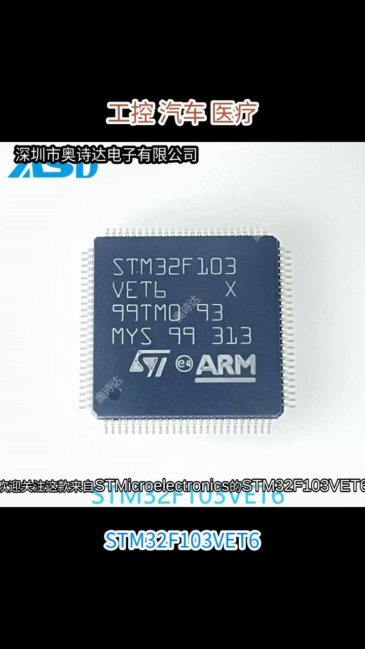 STM32F103VET6???ҽ