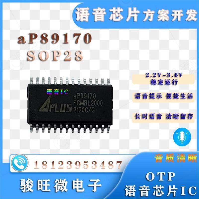 AP89170  170ӳоƬIC
