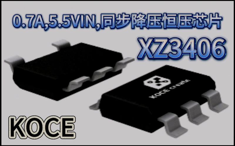 0.7A,5.5VIN,ͬѹѹоƬ,XZ3406