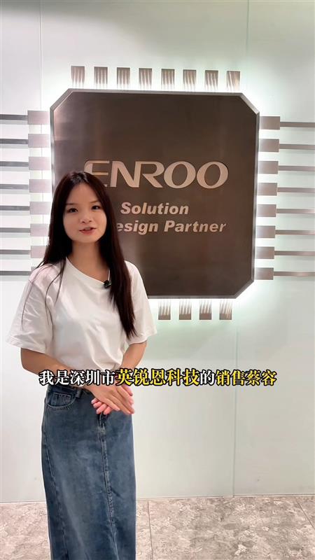 今天即将带您走入英锐恩科技企业文化:敬业 创新 励贤 感恩
