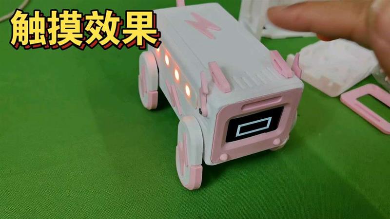 语音+stm32桌面宠物小狗