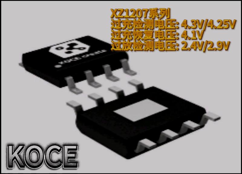 XZ1207ϵ﮵رоƬ