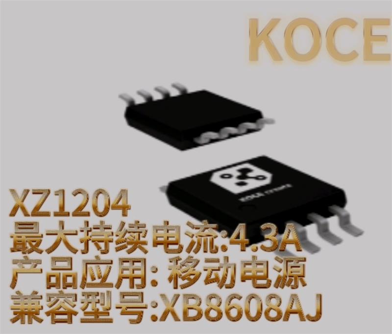 XZ1204 ﮵رоƬ
