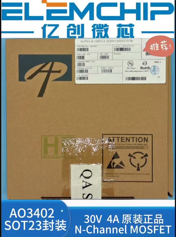 AO3402  30V  4A N沟道场效应管（MOSFET）