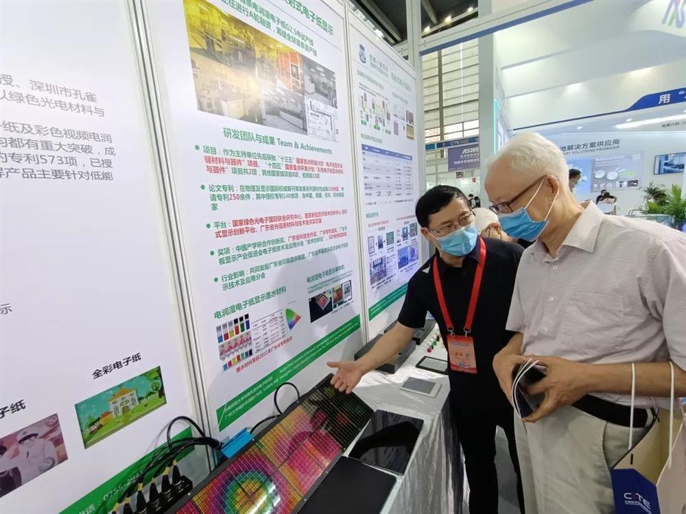 E-paper reflective display ushered in explosive growth