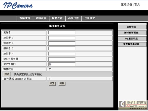 環(huán)宇飛揚5707+軟件操作詳解