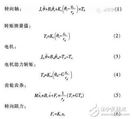 电动汽车EPS数字模型与电路原理分析