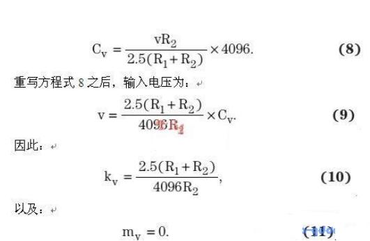 离线电源输入功率和RMS电流测量方法与优点介绍