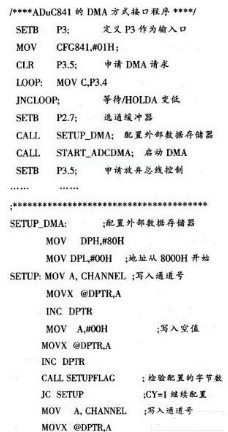 如何使实时数据采集处理系统保持数据的高速传输