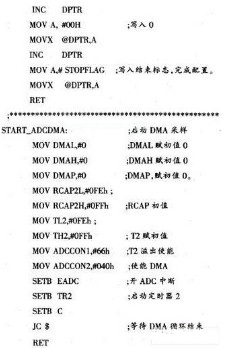 如何使实时数据采集处理系统保持数据的高速传输