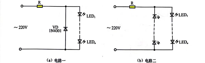 几种常见的LED采用220V交流电源供电的4种LED电路