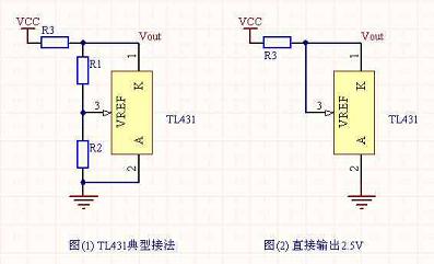 常用分流式电压基准TL431的应用及原理