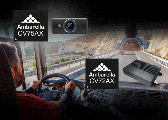安霸发布新一代宽温 AI 芯片 CV75AX、CV72AX，适用于车队远程监控和车载智能控制器