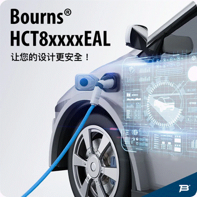 Bourns推出第二代符合 AEC－Q200 标准的高爬电／间隙距离 汽车级隔离电源变压器