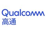 高通技术公司首席技术官明年换帅，将聚焦6G和AI