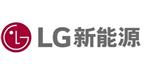 LG新能源中国总部落户南京