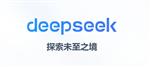 DeepSeek掀起的科技浪潮之下，云厂商为何这么积极？