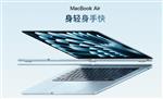 苹果的MacBook Air获得M4，新颜色和更低的价格