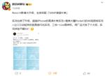OPPO Reno14 系列影像大革新，变身 Live 图神机