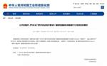 工信部出手整治隐藏式车门把手，保障汽车安全