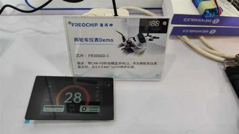 富芮坤重磅推出FR306X系列芯片，引領(lǐng)高配CAN藍(lán)牙MCU創(chuàng)新潮流