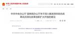 “无人机之都”深圳再获重磅政策支持，Q1增长48%