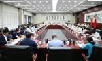 工业和信息化部召开光伏行业制造业企业座谈会