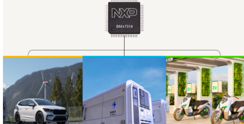 恩智浦全新 BMx7318/7518 系列 IC，助力电池管理系统升级