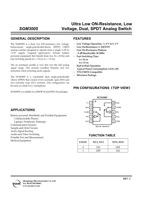 SGM3005XD數(shù)據(jù)手冊封面