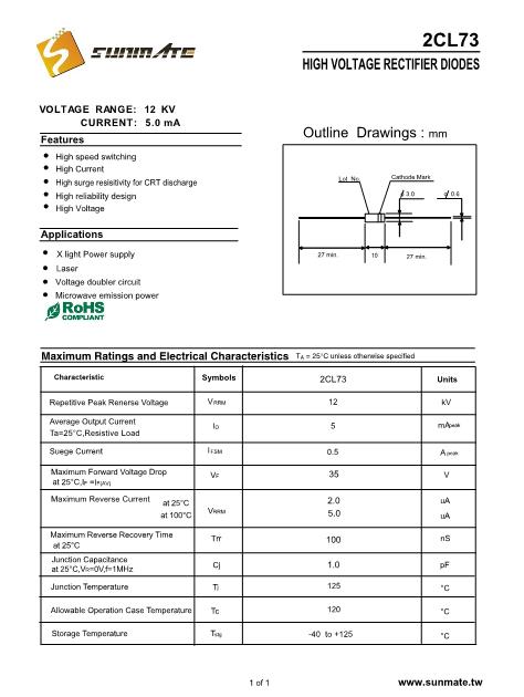 2CL73數(shù)據(jù)手冊封面