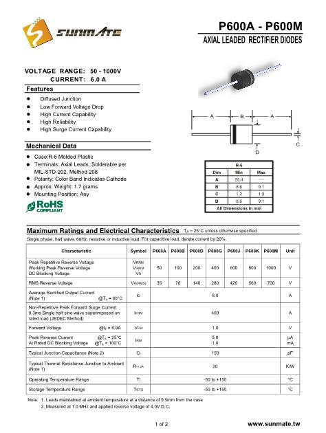 P600G数据手册封面