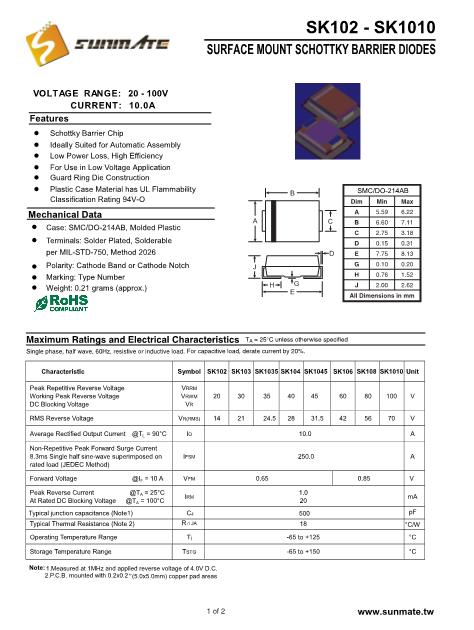 SK106數(shù)據(jù)手冊封面
