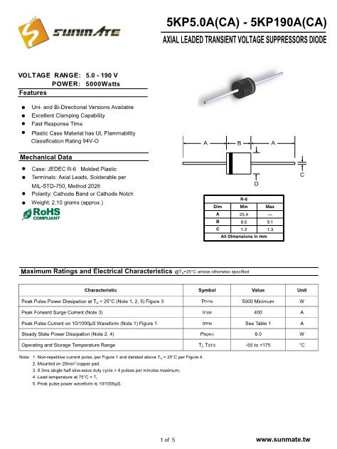 5KP16A數(shù)據(jù)手冊封面