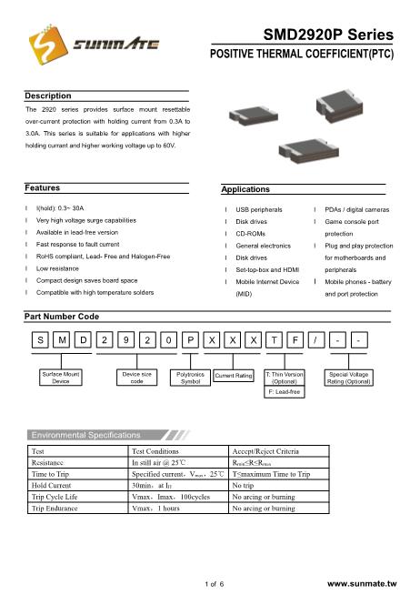 SMD2920P200TF24數(shù)據(jù)手冊封面