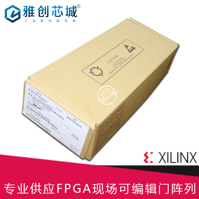 XILINX_嵌入式FPGA_XCF32PFS48C_工业级芯片