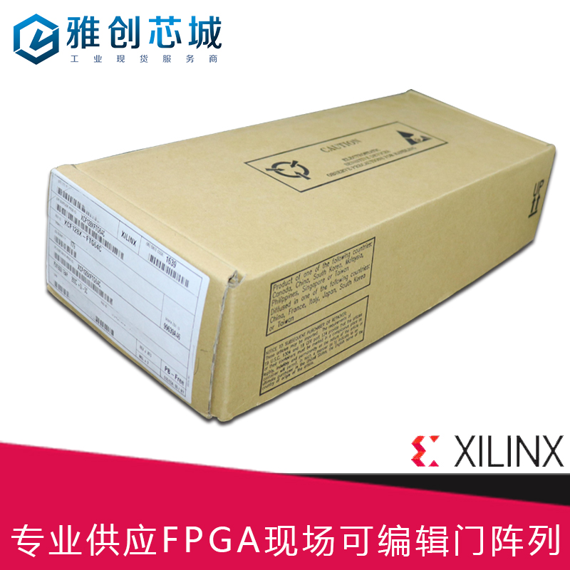嵌入式FPGA_XC2V80-4FGG256I_工业级芯片