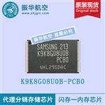 K9K8G08U0B-PCB0