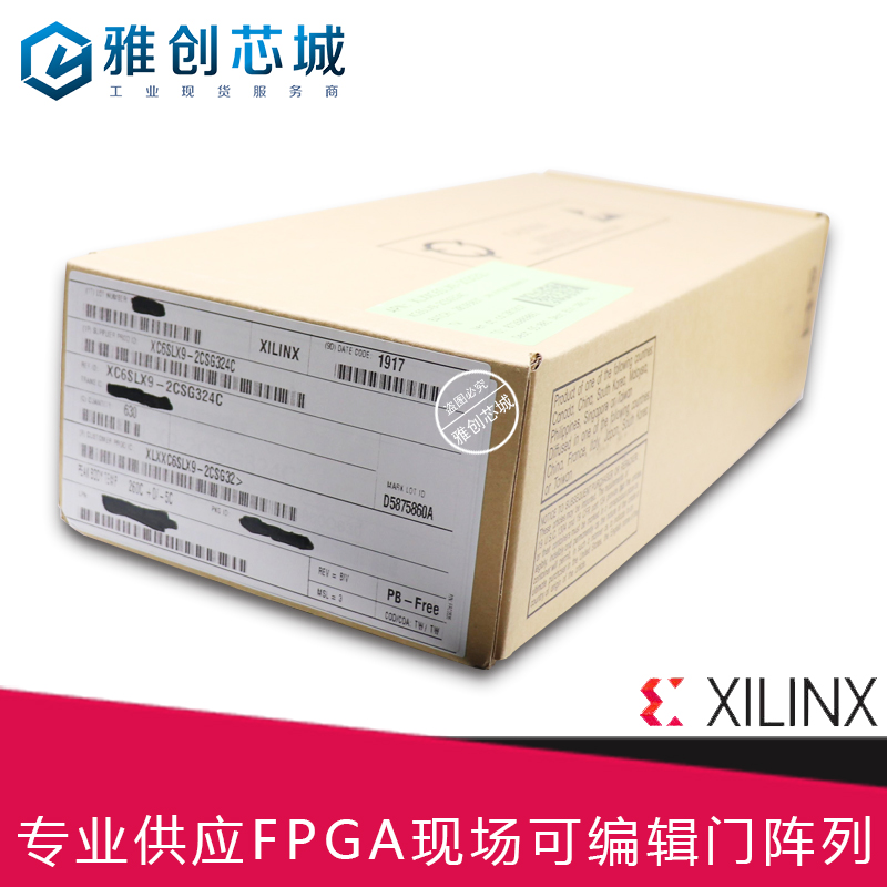 嵌入式FPGA_XA6SLX25T-3FGG484Q_工业级芯片