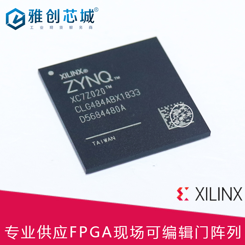 嵌入式FPGA_XA3S700A-4FGG400Q_工业级芯片