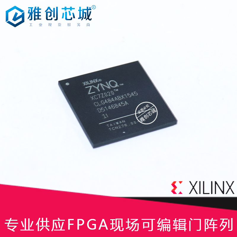 嵌入式FPGA_XC2S300E-7PQG208I_工业级芯片