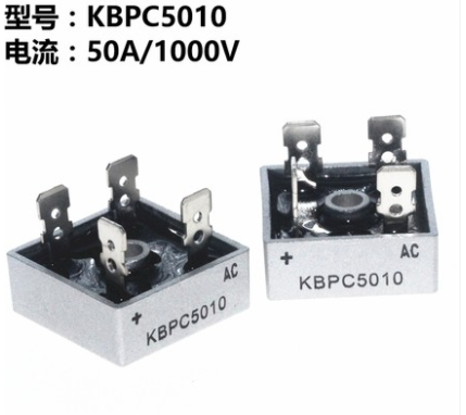 整流桥KBPC5010原装全新50A电压1000V现货