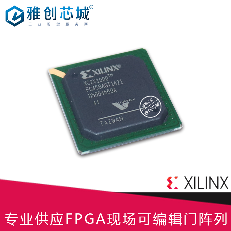 XC6VLX760-2FFG1760C_嵌入式FPGA_工业级